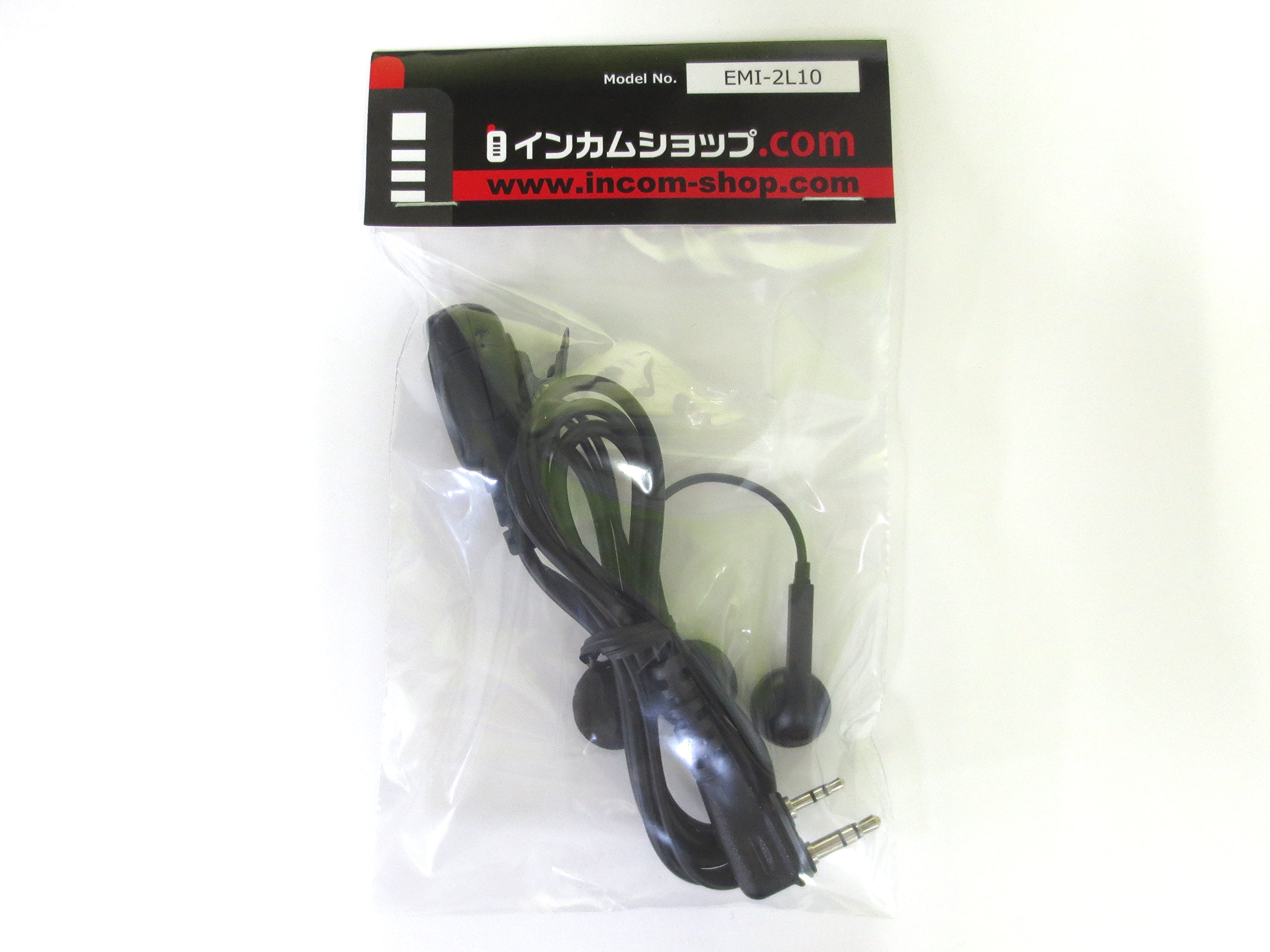 Amazon.co.jp: 【純正品製造工場生産品】アイコム ICOM IC-DPR30 IC